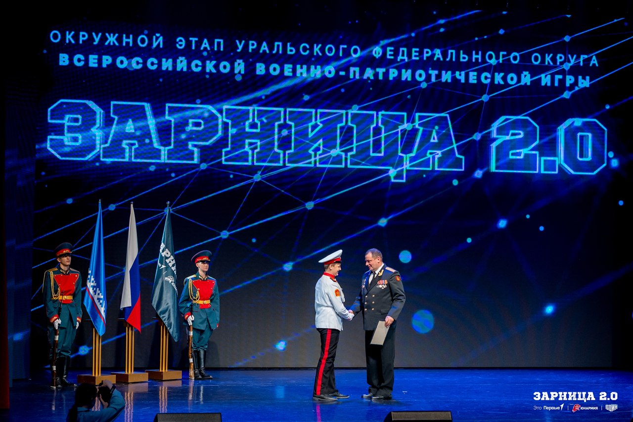 LASERWAR на «Зарнице 2.0»: Панорама полигона в день «Зарницы 2.0» — №1412