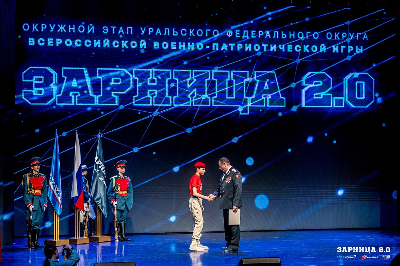 Фото «Зарницы 2.0»: Низкая стойка в сухой траве с тагером — №1416