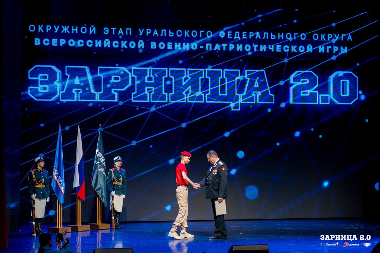 LASERWAR на «Зарнице 2.0»: Широкий кадр строя на тренировочном поле — №1418