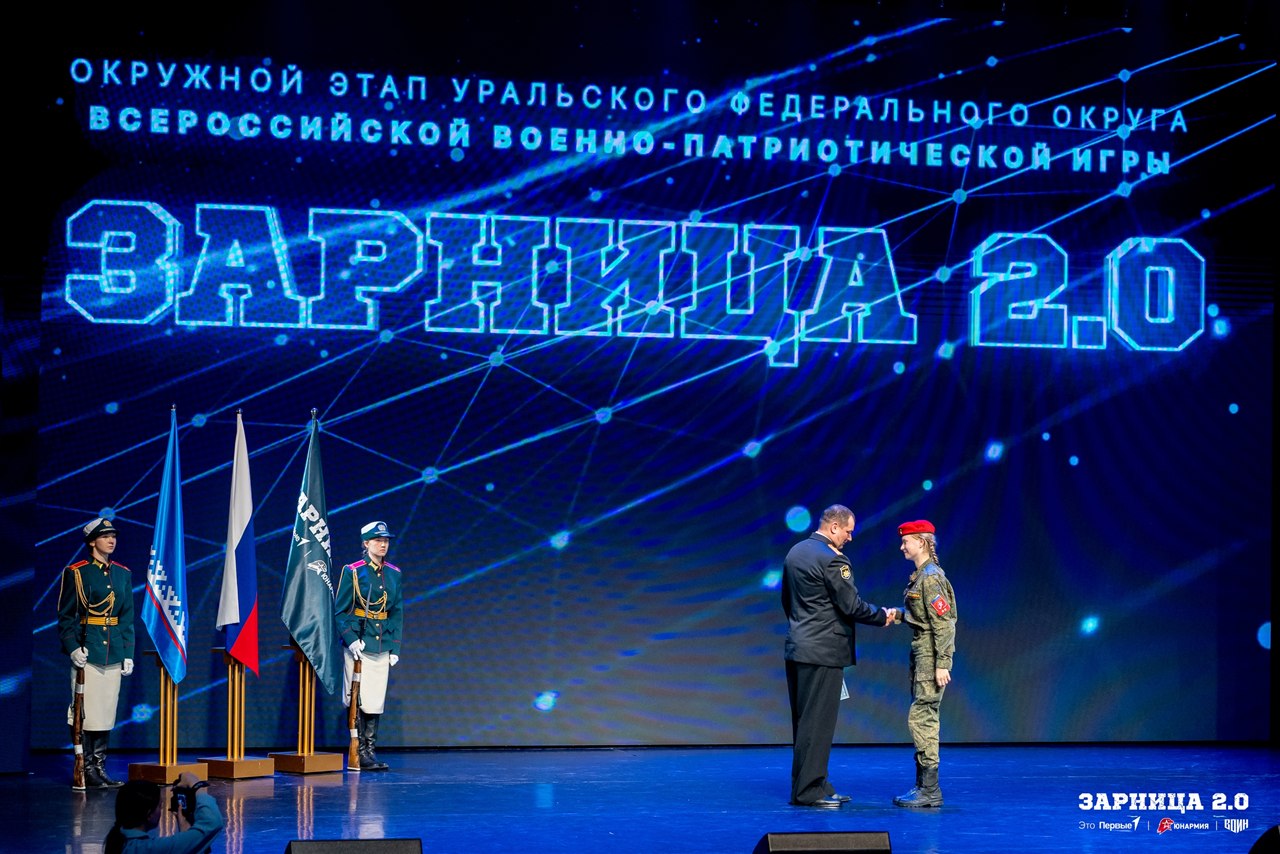 Фото «Зарницы 2.0»: Песчаный полигон с маркировкой сценария — №1422