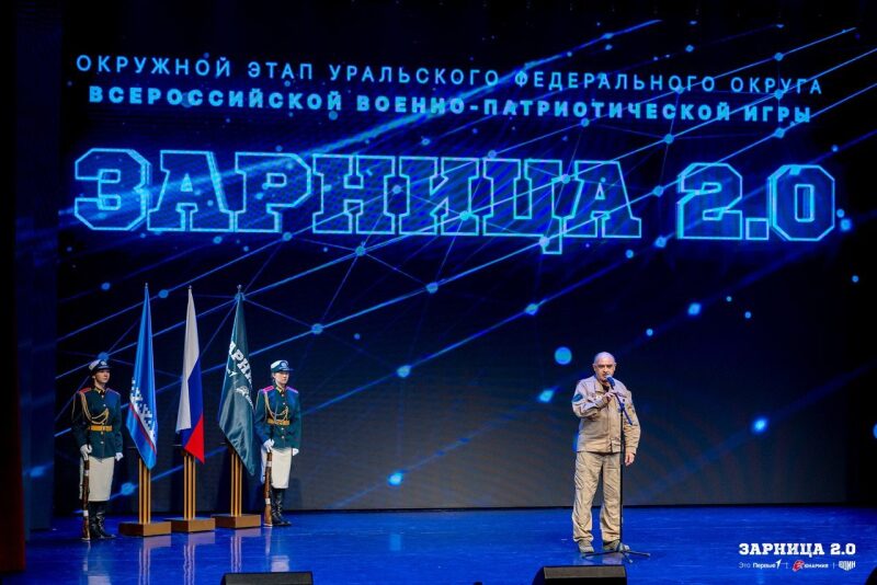LASERWAR на «Зарнице 2.0»: Полный рост: камуфляж и берцы на плацу — №1424