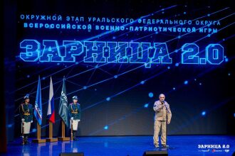 LASERWAR на «Зарнице 2.0»: Полный рост: камуфляж и берцы на плацу — №1424
