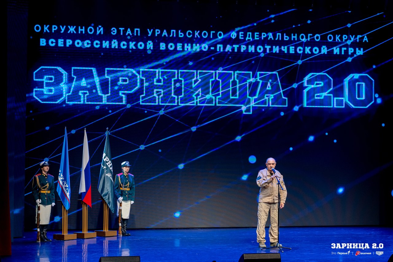 LASERWAR на «Зарнице 2.0»: Полный рост: камуфляж и берцы на плацу — №1424