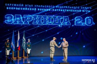 Турнир «Зарницы 2.0» LASERWAR: Контроль рубежа на открытом участке — №1427