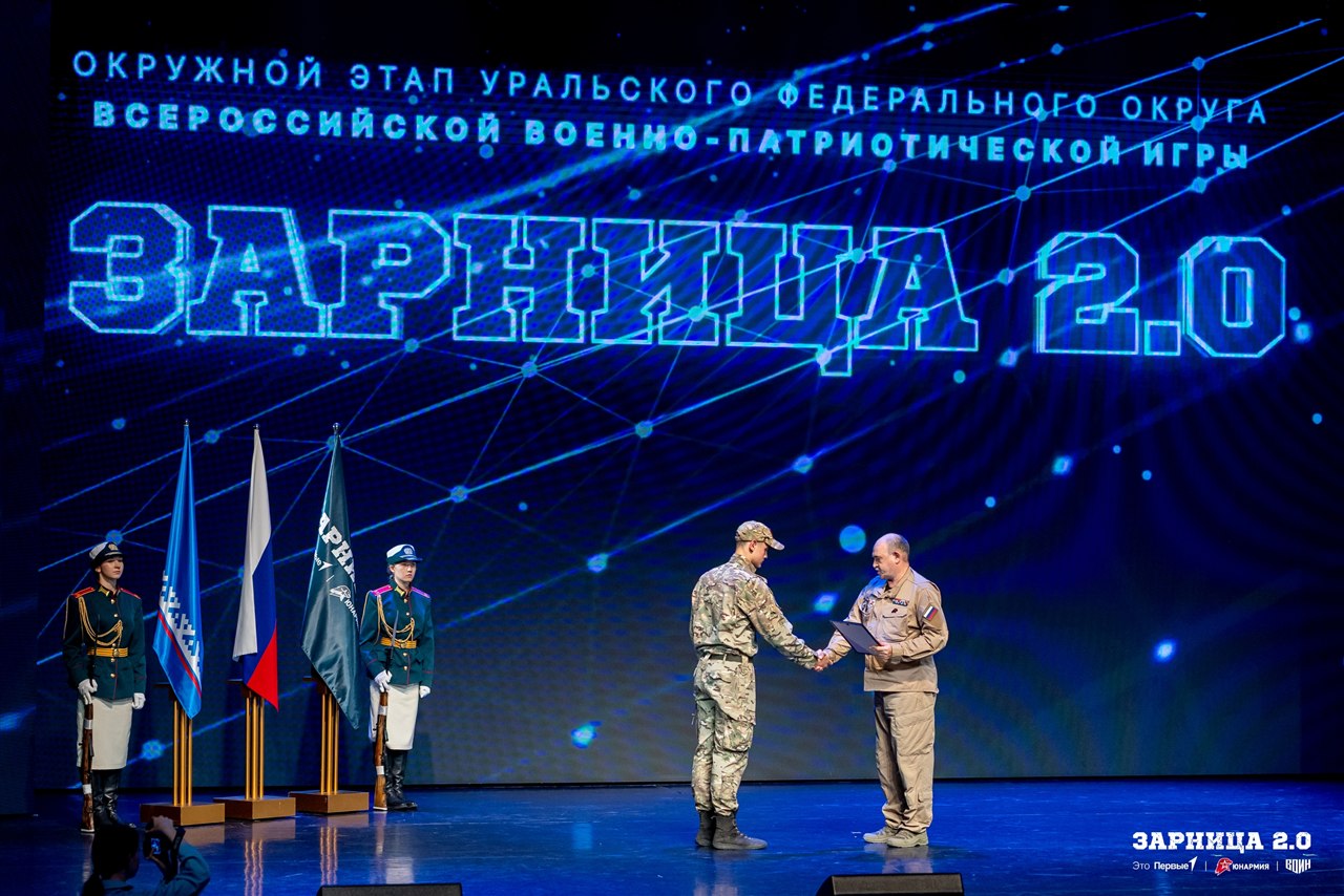 Турнир «Зарницы 2.0» LASERWAR: Контроль рубежа на открытом участке — №1427