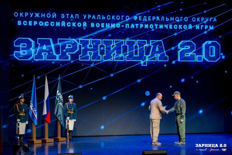 «Зарница 2.0»: Привал у палаток лагеря «Авангард» — №1429