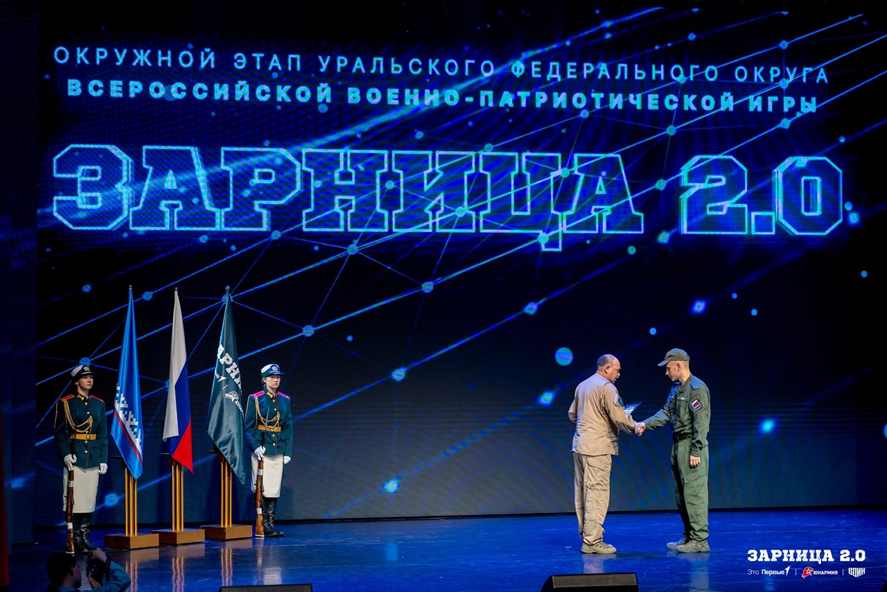 «Зарница 2.0»: Привал у палаток лагеря «Авангард» — №1429