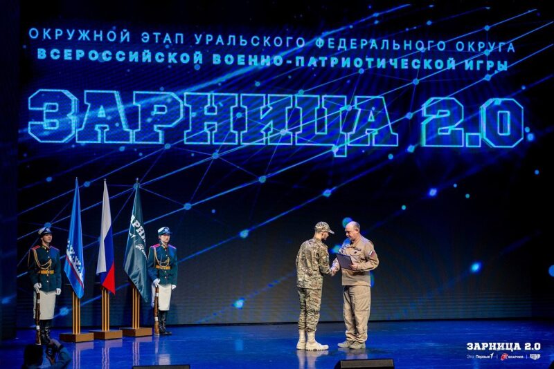 Лазертаг LASERWAR: Фотофиксация момента «Зарницы 2.0» — №1431