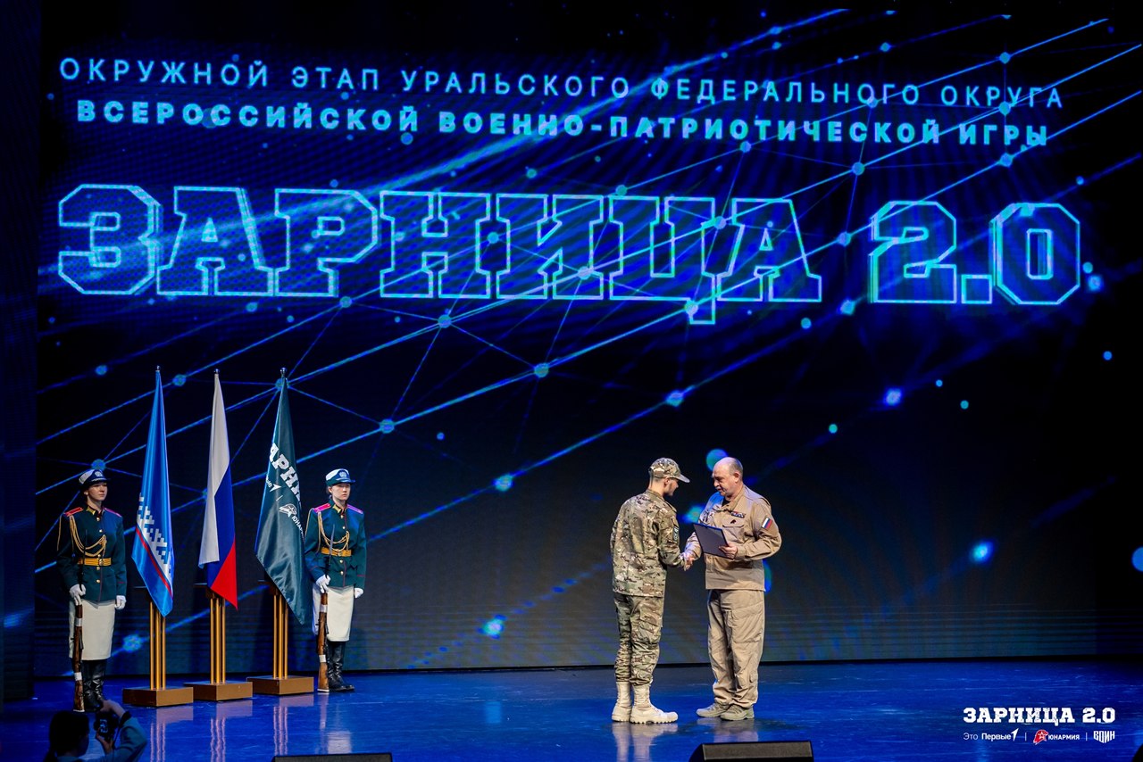Лазертаг LASERWAR: Фотофиксация момента «Зарницы 2.0» — №1431