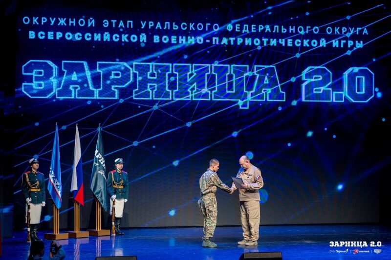 Турнир «Зарницы 2.0» LASERWAR: Групповой портрет отряда на полигоне — №1433