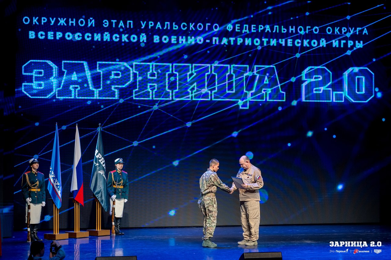 Турнир «Зарницы 2.0» LASERWAR: Групповой портрет отряда на полигоне — №1433
