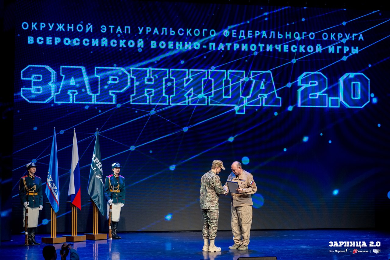 Турнир «Зарницы 2.0» LASERWAR: Быстрая перебежка между укрытиями — №1439