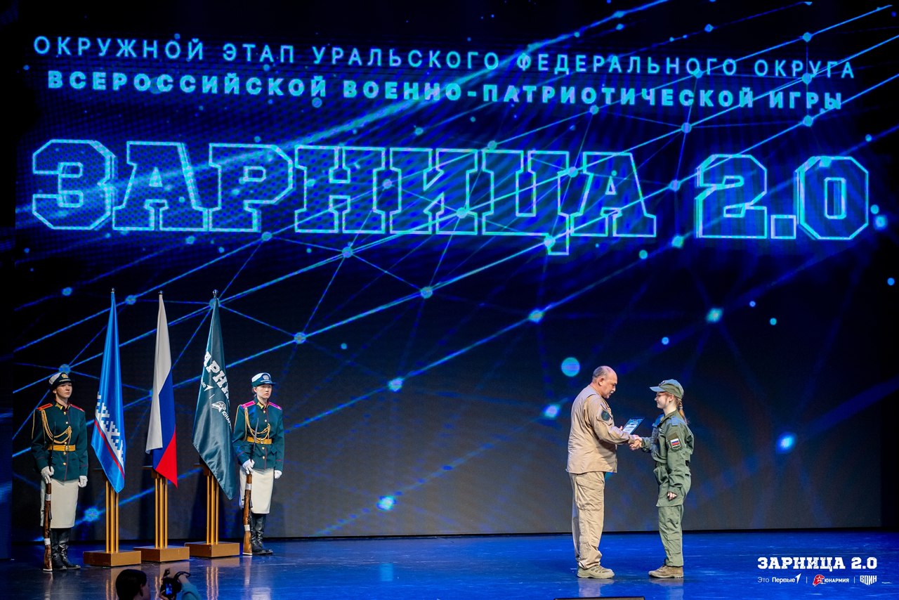 «Зарница 2.0»: Строй участников на плацу лагеря «Авангард» — №1441