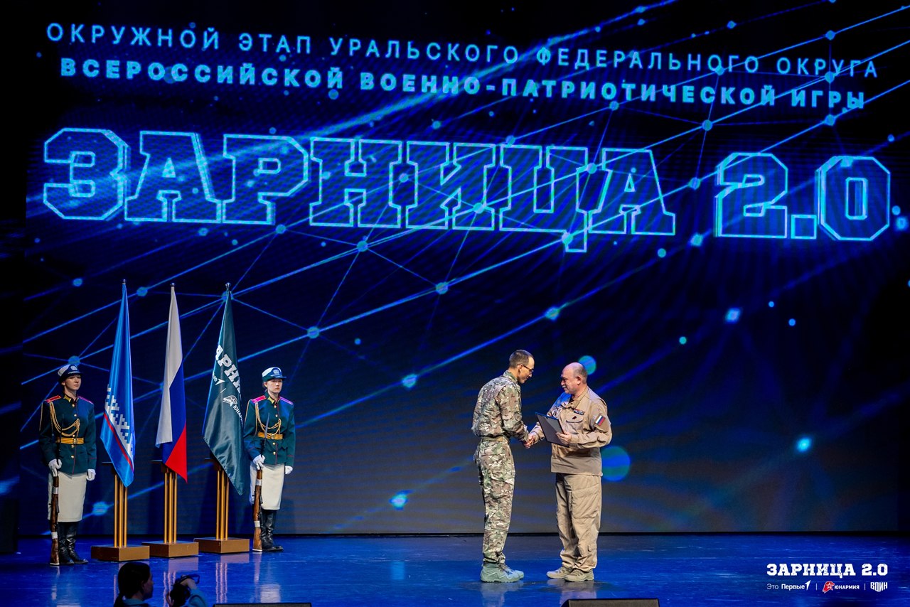 Лазертаг LASERWAR: Группа с тагерами LASERWAR в камуфляже — №1443