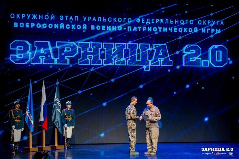 «Зарница 2.0»: Прицеливание из-за насыпи на лазертаг-миссии — №1447
