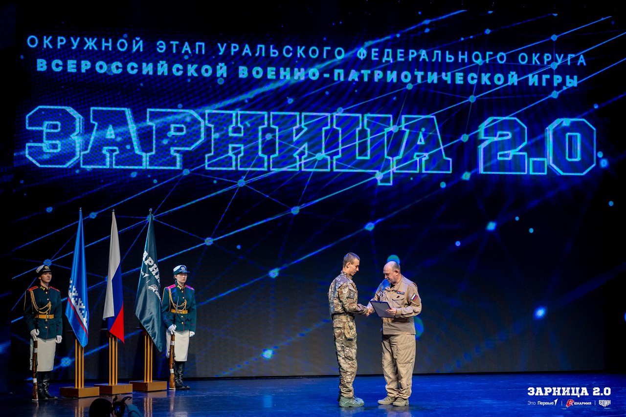 «Зарница 2.0»: Прицеливание из-за насыпи на лазертаг-миссии — №1447