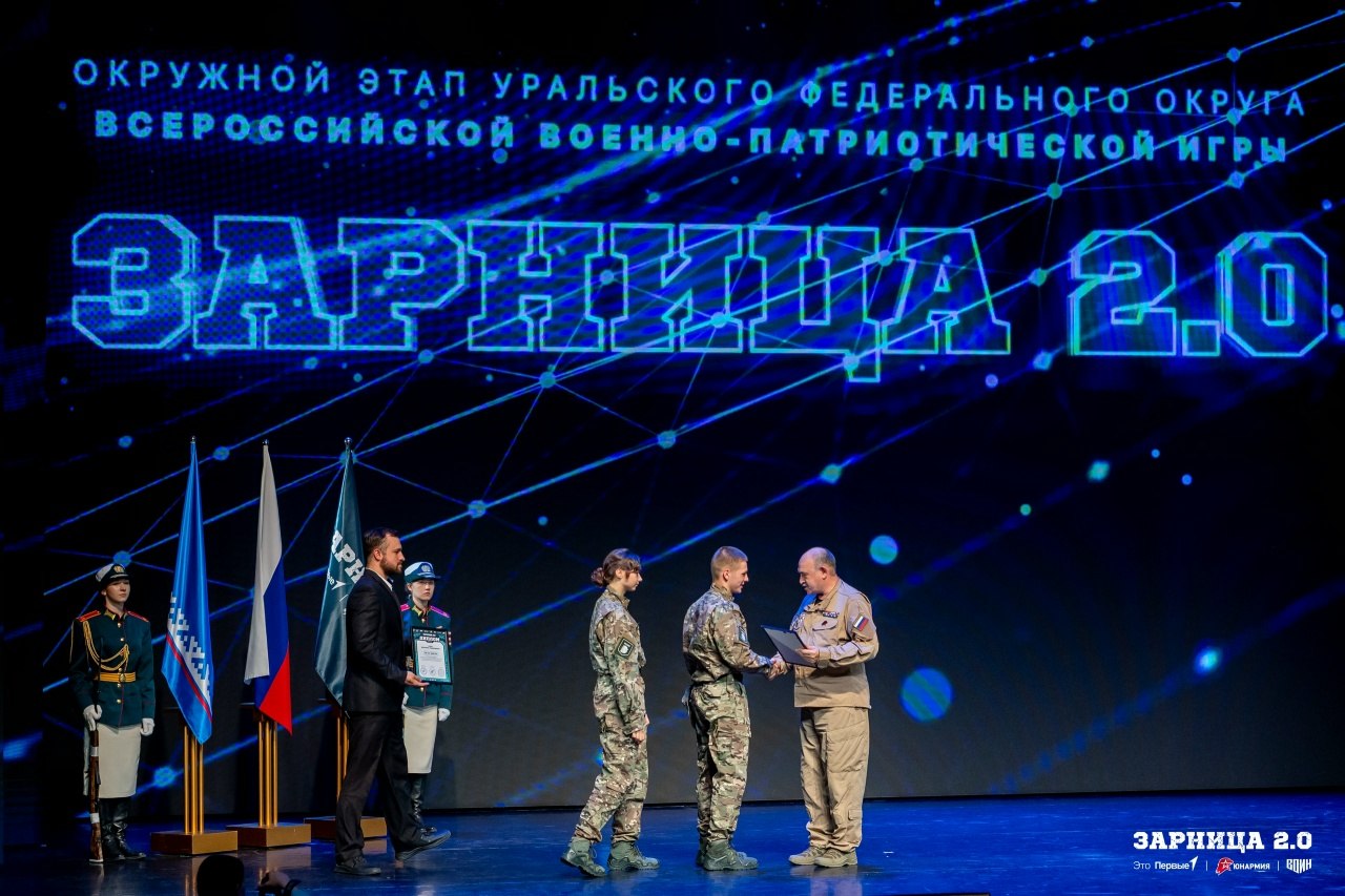 Турнир «Зарницы 2.0» LASERWAR: Проверка экипировки перед боем — №1451