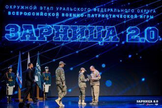 «Зарница 2.0»: Линия полевых палаток базы «Авангард» — №1453