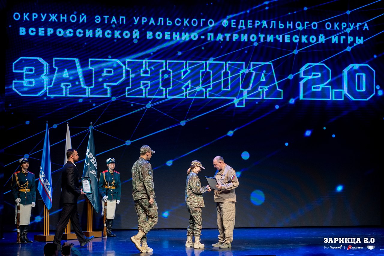 «Зарница 2.0»: Линия полевых палаток базы «Авангард» — №1453