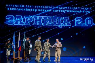 Турнир «Зарницы 2.0» LASERWAR: Команда держит сектор наблюдения — №1457