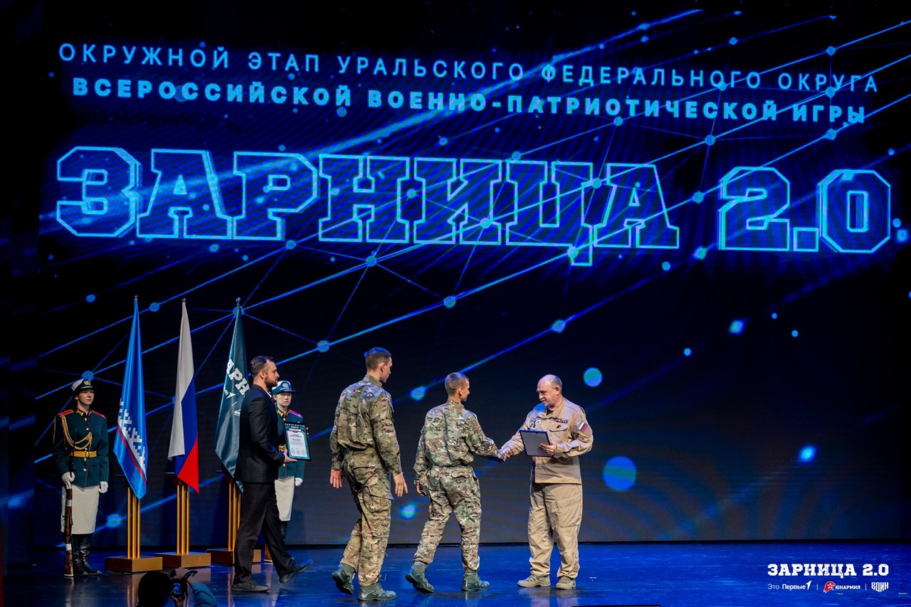 Турнир «Зарницы 2.0» LASERWAR: Команда держит сектор наблюдения — №1457