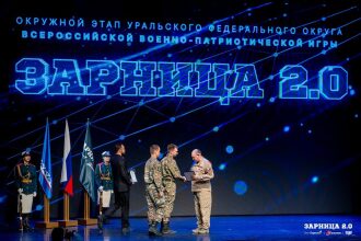 «Зарница 2.0»: Датчики и жилеты лазертага в строю — №1459