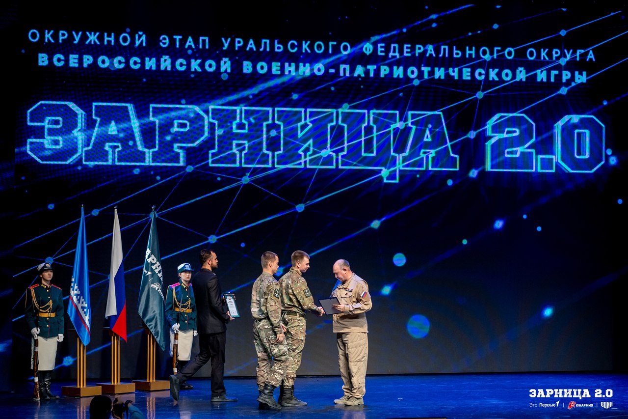 «Зарница 2.0»: Датчики и жилеты лазертага в строю — №1459