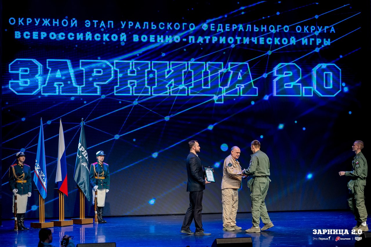 Лазертаг LASERWAR: Укрытие за стволом дерева на миссии — №1461