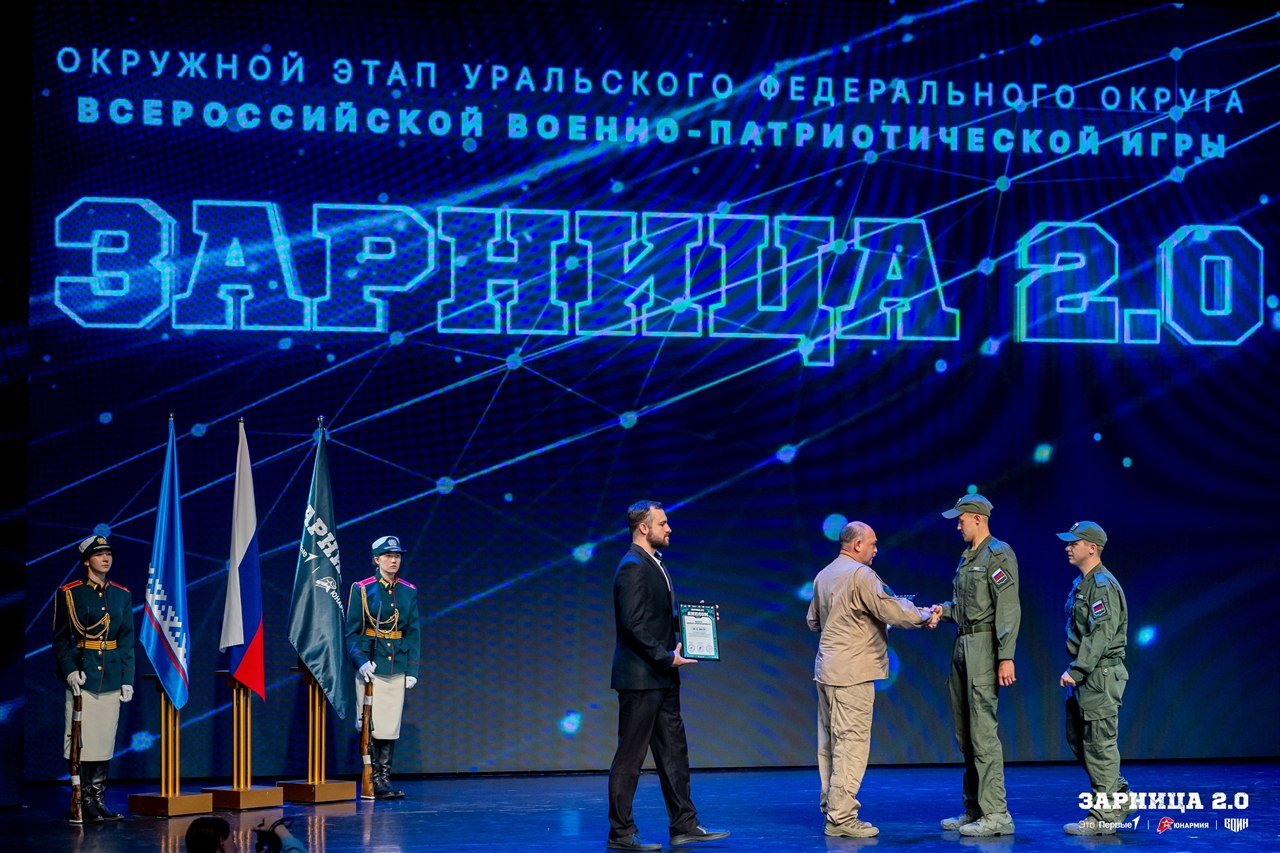 Турнир «Зарницы 2.0» LASERWAR: Лица игроков перед стартом задания — №1463