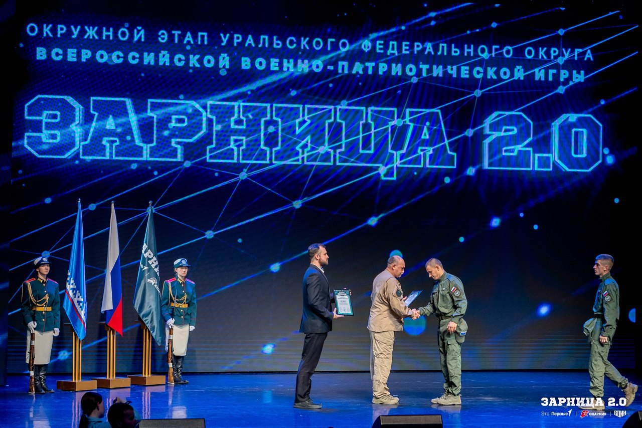 Лазертаг LASERWAR: Контроль рубежа на открытом участке — №1467