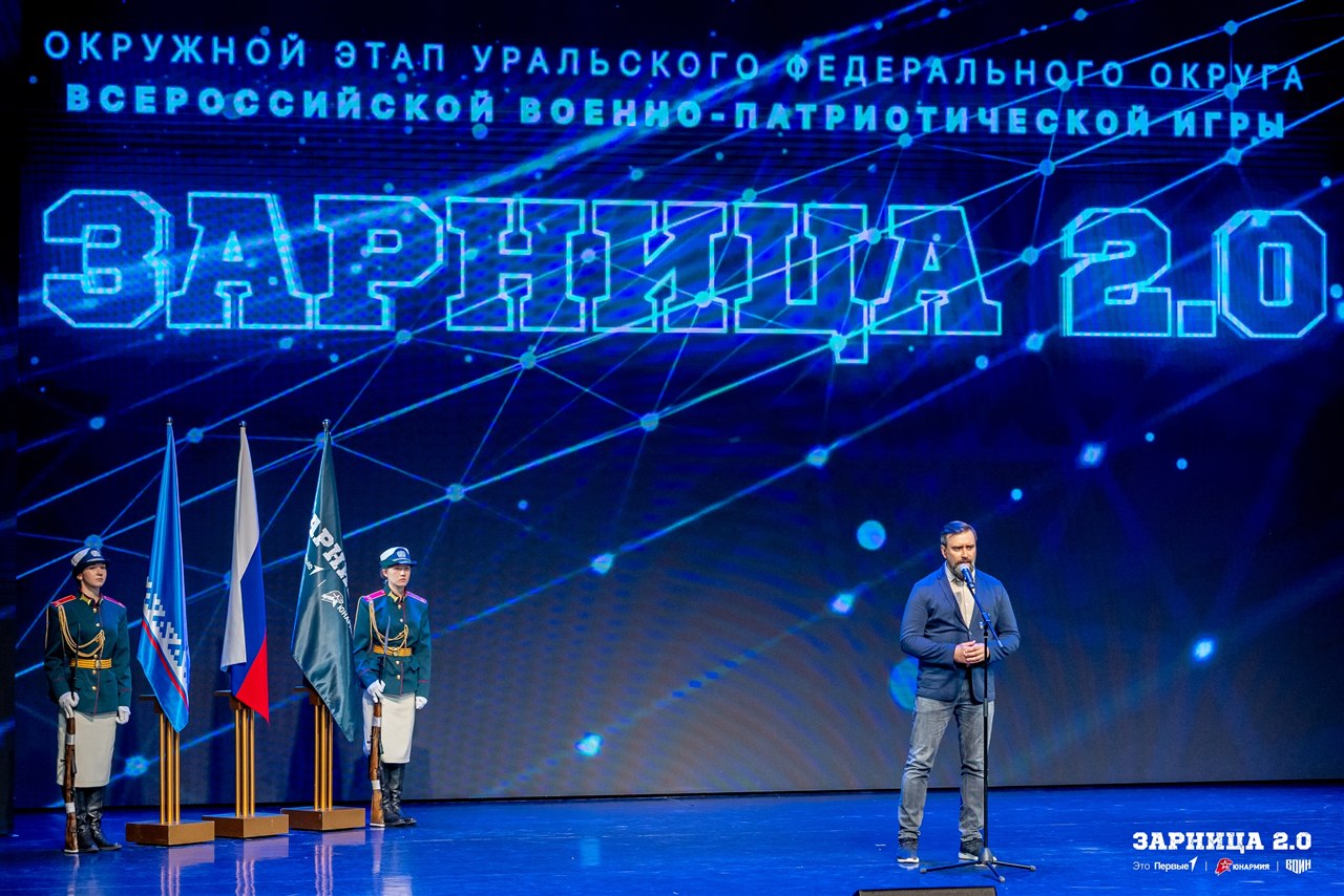 Турнир «Зарницы 2.0» LASERWAR: Привал у палаток лагеря «Авангард» — №1469