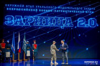 «Зарница 2.0»: Фотофиксация момента «Зарницы 2.0» — №1471