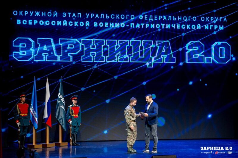 Турнир «Зарницы 2.0» LASERWAR: Огневой контакт из-за песчаного бруствера — №1475
