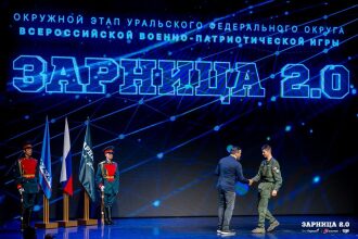 «Зарница 2.0»: Подготовка тагеров перед выходом — №1477