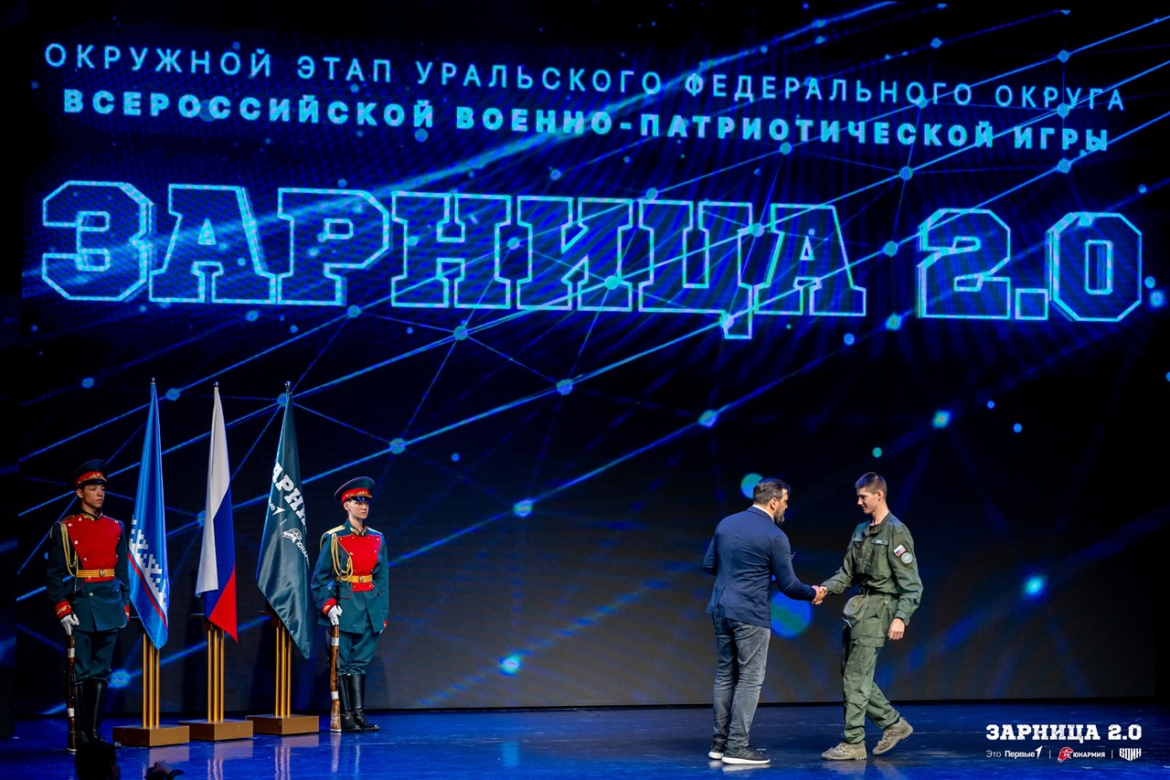 «Зарница 2.0»: Подготовка тагеров перед выходом — №1477
