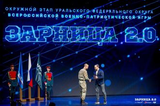 Турнир «Зарницы 2.0» LASERWAR: Строй участников на плацу лагеря «Авангард» — №1481