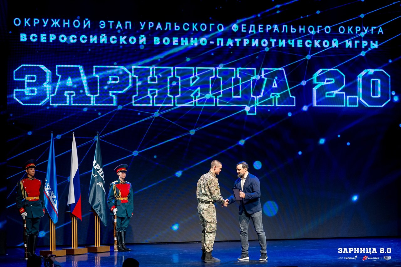 Турнир «Зарницы 2.0» LASERWAR: Строй участников на плацу лагеря «Авангард» — №1481