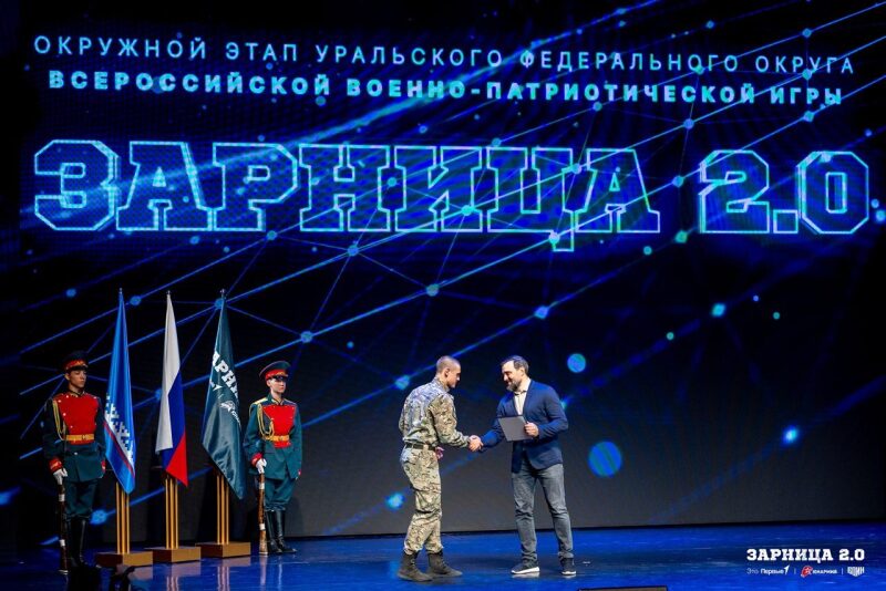 «Зарница 2.0»: Группа с тагерами LASERWAR в камуфляже — №1483