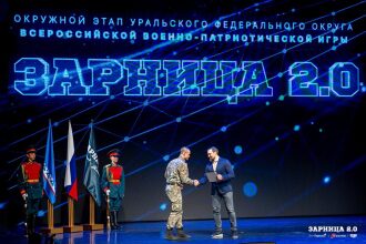 «Зарница 2.0»: Группа с тагерами LASERWAR в камуфляже — №1483