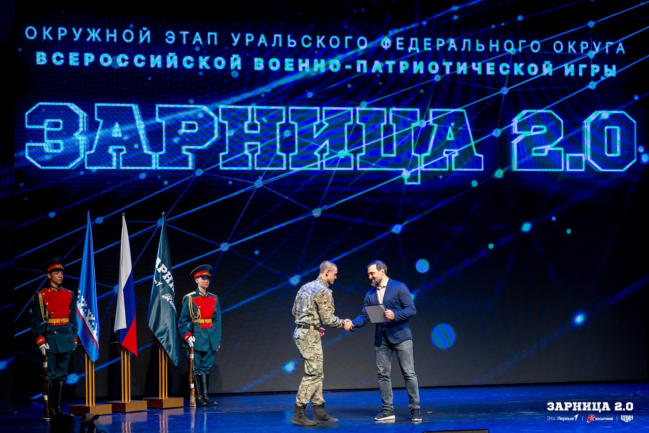 «Зарница 2.0»: Группа с тагерами LASERWAR в камуфляже — №1483