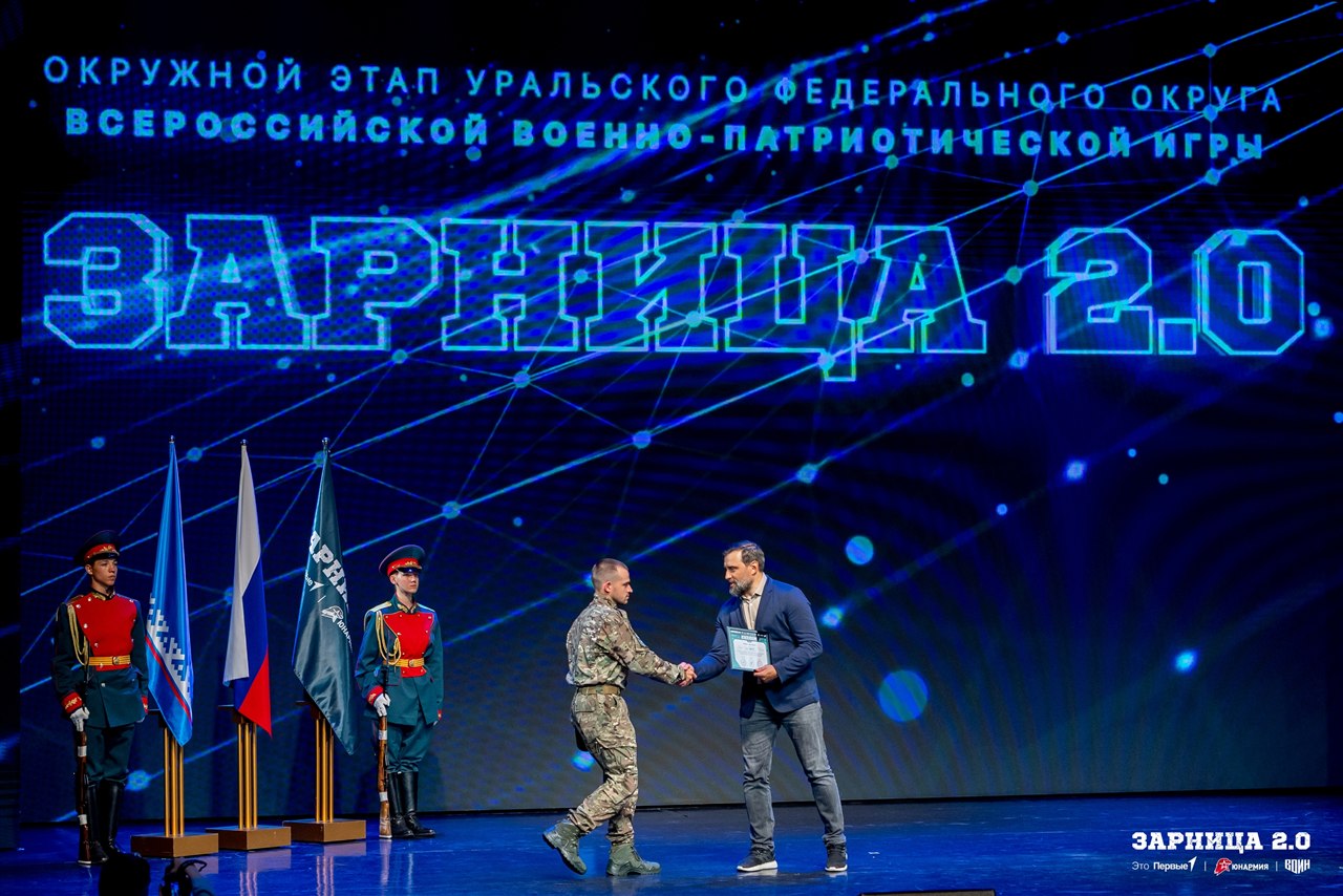 Турнир «Зарницы 2.0» LASERWAR: Прицеливание из-за насыпи на лазертаг-миссии — №1487