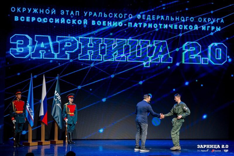 Лагерь «Авангард», лазертаг: Панорама полигона в день «Зарницы 2.0» — №1492