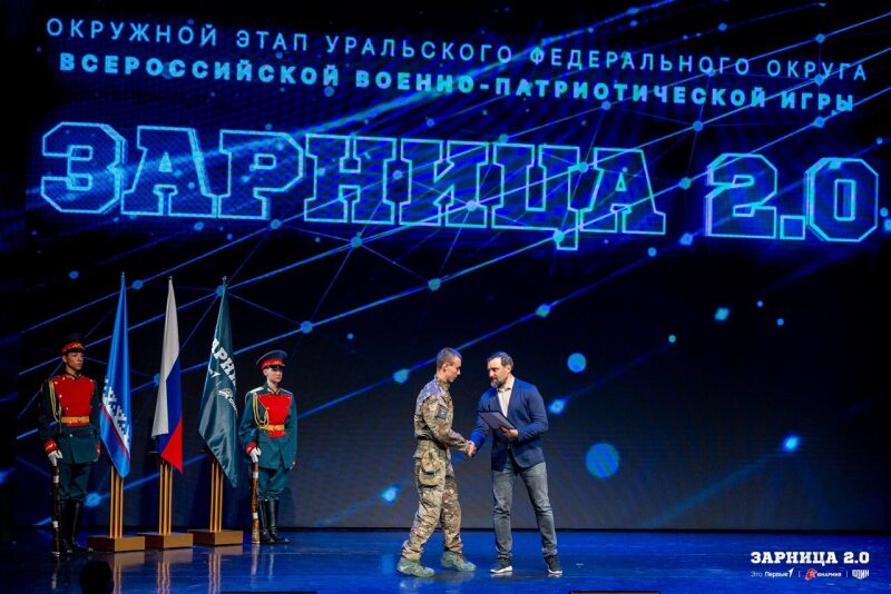 Фото «Зарницы 2.0»: Тактическая стойка на склоне песчаного поля — №1494