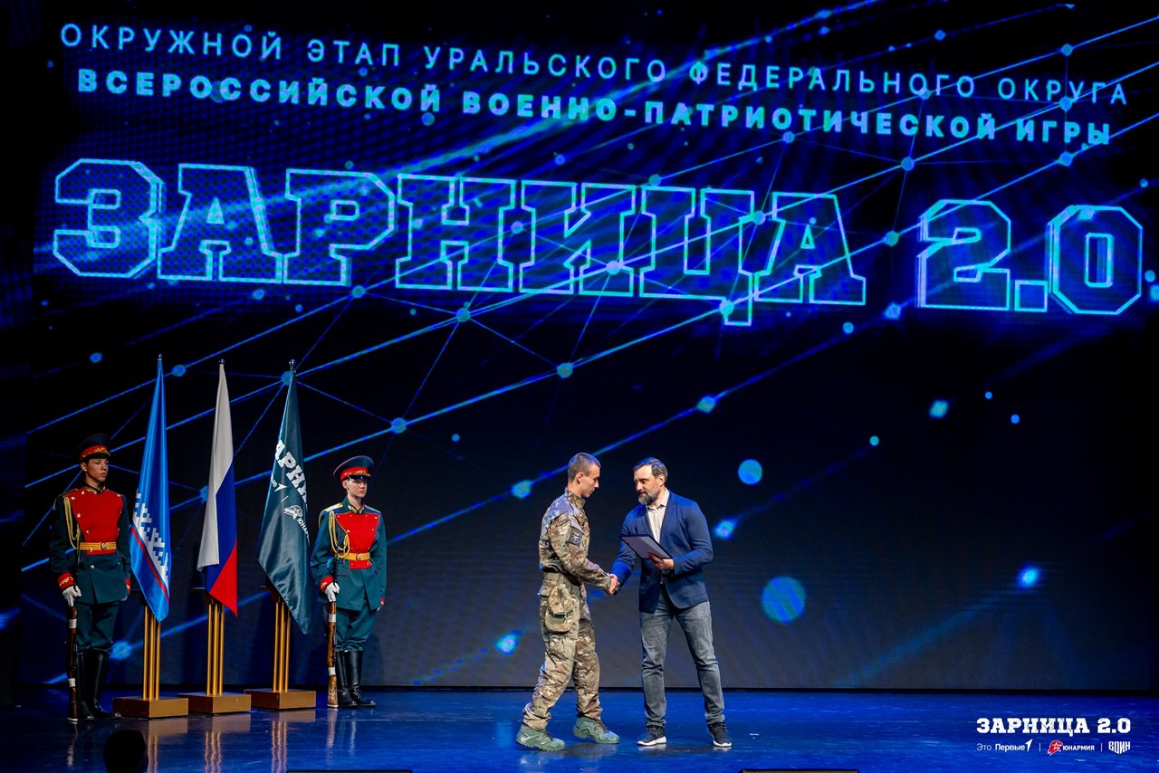 Фото «Зарницы 2.0»: Тактическая стойка на склоне песчаного поля — №1494
