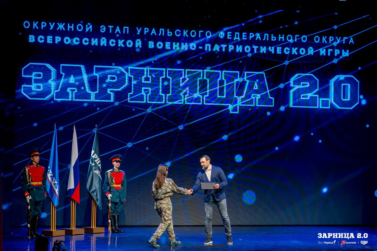 LASERWAR на «Зарнице 2.0»: Песчаный полигон с маркировкой сценария — №1502