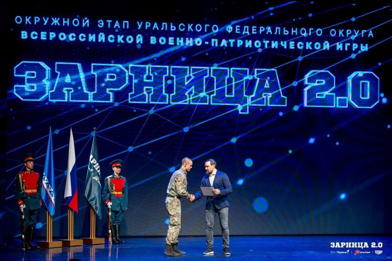 Лагерь «Авангард», лазертаг: Полный рост: камуфляж и берцы на плацу — №1504