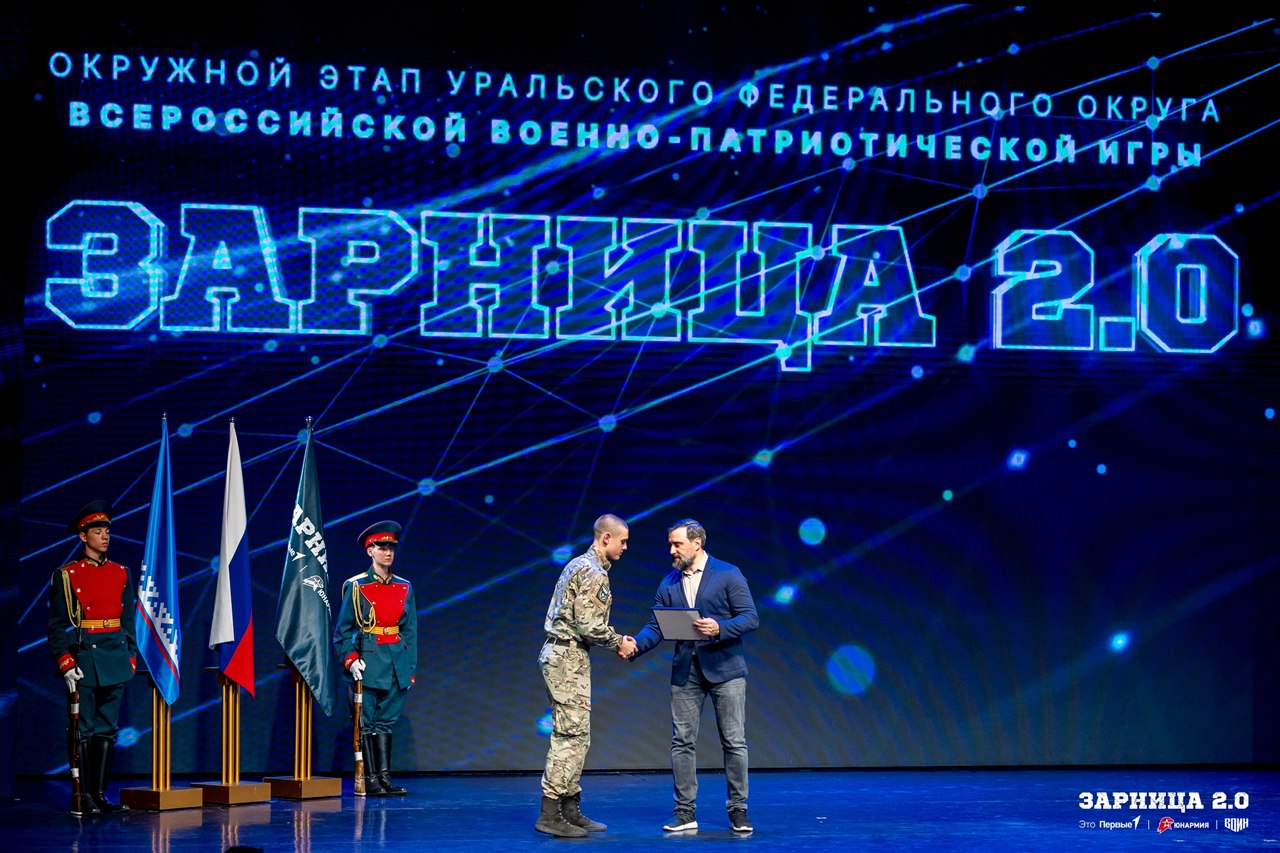 Лагерь «Авангард», лазертаг: Полный рост: камуфляж и берцы на плацу — №1504