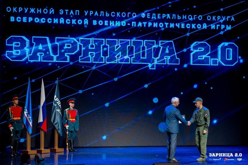 LASERWAR на «Зарнице 2.0»: Связка напарников на маршруте «Зарницы» — №1508