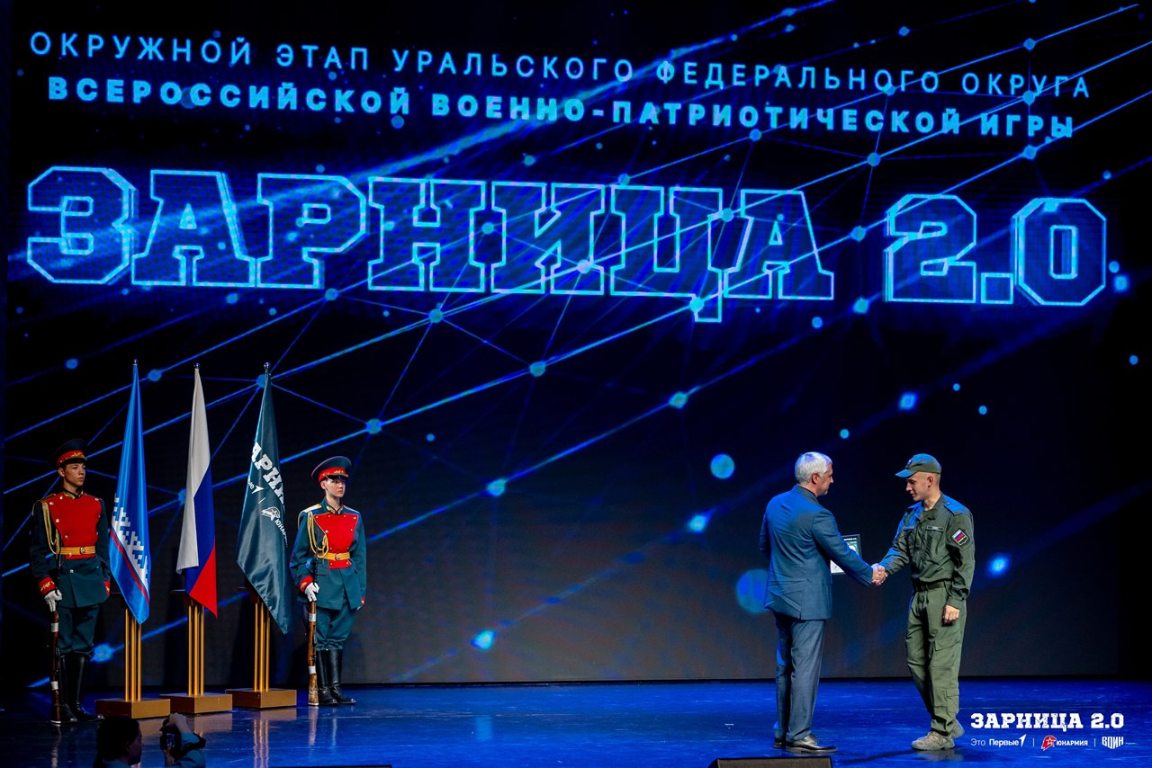 LASERWAR на «Зарнице 2.0»: Связка напарников на маршруте «Зарницы» — №1508