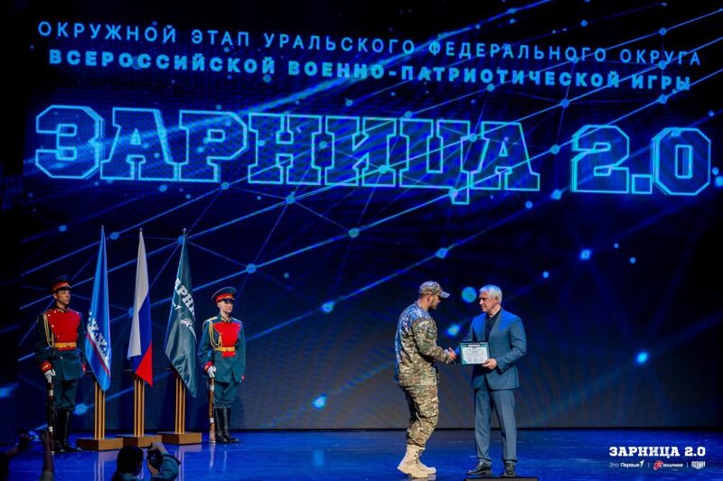Лагерь «Авангард», лазертаг: Сбор команды у информационного маркера — №1510